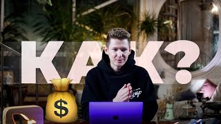 Как я зарабатываю на верстке: откровенно
