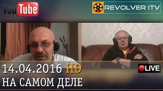 Прямая линия с Путиным • Revolver ITV