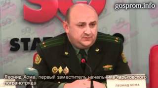 Изменен порядок пересечения украинской границы