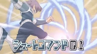 Inazuma Eleven GO Chrono Stone Shoot Command 01