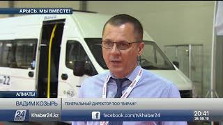 Автобус «ГАЗель NEXT» представлен на выставке BusWorld Almaty