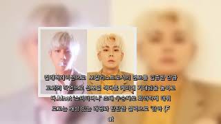 엑소 백현X로꼬, 'YOUNG' 31일 공개…대세들의 특급 조합