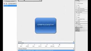 Настоящий исходник OzScript (Ос в PHP Devel Studio)