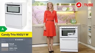 Видеообзор электрической плиты и посудомоечной машины Candy Trio 9503/1 W (X) с экспертом «М.Видео»