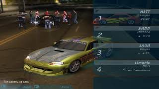 Полное прохождение Need for Speed Underground за 1 стрим! Осилим?
