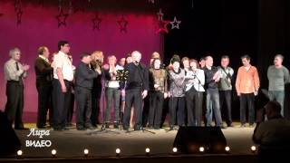 44 Фестивальный хор Дружба