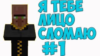 #Летсплей#17Измерений #1 ДЕРЕВЕНСКИЕ РАЗБОРКИ!