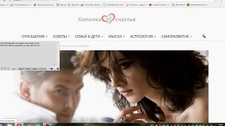 выполнение заданий на сео спринт с помощью программы Link Reader