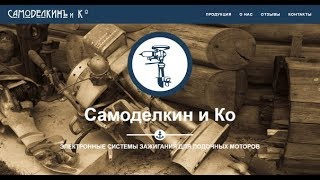Электронное зажигание для гибрида-бюджетное.