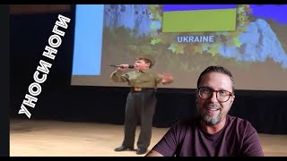 Уноси ноги, Максим Ткачук
