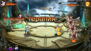 LP://Лига Ангелов//ПРОХОЖДЕНИЕ #1//