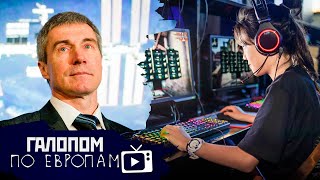 Элита по Чубайсу, Сбой программы, Духовный опиум // Галопом по Европам #508