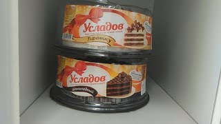 БЕСПЛАТНАЯ ЕДА В ПЯТЁРОЧКЕ!Пришёл,забрал,съел!Пожрать нахаляву!