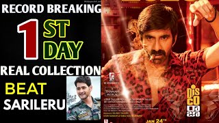 Disco raja 1st day collection, Disco raja first day collection, Disco raja box office collection