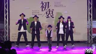 【8】20200119 初衷Original Intention｜BSAlinE Poppers｜