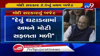 FM Sitharaman quotes Kashmiri poet ahead of revealing Budget action points | TV9News