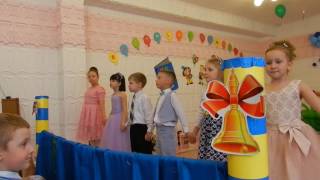 Выпускной детский сад 261 (часть 3) Эля Колесник Кривой Рог