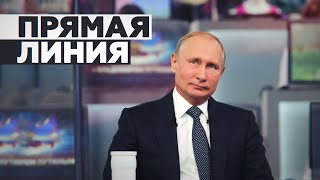 Прямая линия с президентом РФ Владимиром Путиным: LIVE /RT на русском 30.06.2021