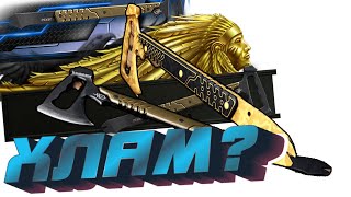 Для кого Админы Варфейс добавляют топор Gerber Tomahawk?