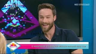 ilovestyle.com: Στέφανος Μιχαήλ: Ατύχημα