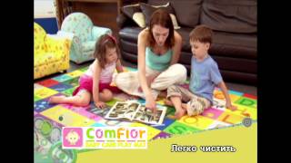 Коврики ComFlor