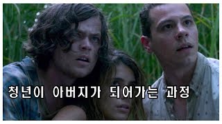 영화 높은 풀 속에서 심리학 해석