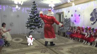 Танец деда Мороза и снеговика. на новогоднем утреннике 2014