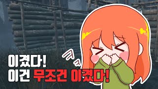 이 정도면 져도 이겼다! 토끼야~ 까꿍!