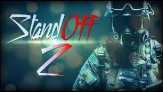 Путь к Серебру 7. STANDOFF 2