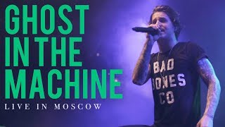 Our Last Night - "Ghost in the Machine" (LIVE IN MOSCOW)