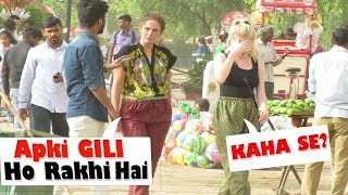Apki Gili Ho Rakhi Hai Prank | Pranks In India | Comment Trolling 32