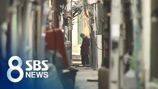 줬다 뺏은 기초연금…국회는 극빈 노인을 외면했다 / SBS