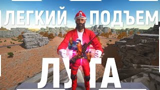 Hurtworld - Легкий подъем лута на начальных этапах выживания | Антирейд от поляков | Рейд Без C4