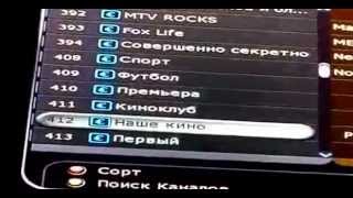 Шаринг НТВ+ НА OPENBOX S6