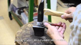 HIROUMI / marriage collection (Pt950地金制作)