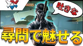 【R6S】カヴェイラで魅せる連続尋問!! Ash超反応エースなど神プレイ集
