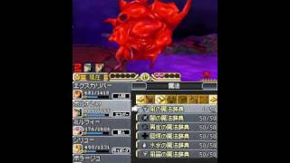 SaGa 3 DS Final Battle Part 1
