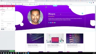 Урок 3. Основы Wordpress