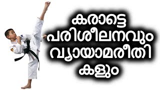 Self-defense technique against common attacks FITNESS ZONE PART -04 (Karate)