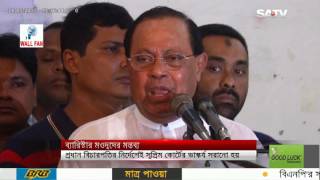 SATV News 1. 30 PM 26th may, 2017
