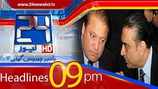 News Headlines | 9:00 PM | 28 April 2018 | 24 News HD