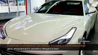День итальянского дизайна прошел в Баку