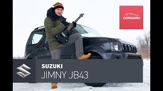 Suzuki Jimny JB43 тест-драйв. Уважай классику, чувак.