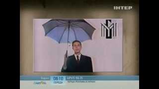 Крутые 90-е: Первая Реклама - Ранок - Інтер