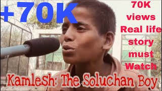 Kamlesh Solution Addict Full Story Drug Addiction