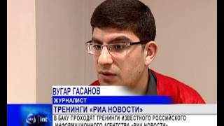 ria novosti филиал в Баку