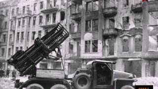 Катюша система залпового огня. Оружие победы.