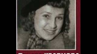 Тамара Кравцова  Желание Tamara Kravtsova 1950s