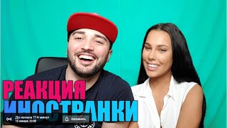 ПАВЕР И ДЕВУШКИ ОЦЕНИВАЮТ ИНCТАГРАМЫ! ЗАПИСЬ СТРИМА 15.01.2020