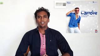 DAGAALTY review - Santhanam | Ritika sen | Yogibabu | Vijay Anand- by Vjselva